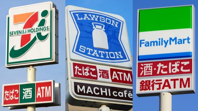 <span class="" word="コ">コ</span><span class="" word="ン">ン</span><span class="" word="ビ">ビ</span><span class="" word="ニ">ニ</span><span class="" word="3">3</span><ruby ><rb><span class="jlpt-n1" word="社">社</span></rb><rt>しゃ</rt></ruby><span class="" word="の">の</span><ruby ><rb><span class="jlpt-n1" word="決算">決算</span></rb><rt>けっさん</rt></ruby><span class="" word="　">　</span><span class="" word="セ">セ</span><span class="" word="ブ">ブ</span><span class="" word="ン">ン</span><span class="" word="は">は</span><ruby ><rb><span class="" word="苦">苦</span></rb><rt>くる</rt></ruby><span class="" word="し">し</span><span class="" word="い">い</span><span class="" word="、">、</span><span class="" word="フ">フ</span><span class="" word="ァ">ァ</span><span class="" word="ミ">ミ</span><span class="" word="マ">マ</span><span class="" word="と">と</span><span class="" word="ロ">ロ</span><span class="" word="ー">ー</span><span class="" word="ソ">ソ</span><span class="" word="ン">ン</span><span class="" word="は">は</span><span class="jlpt-n3" word="よい">よい</span>