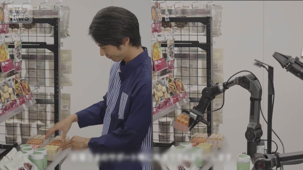 コンビニでロボットとAIをつかいます
