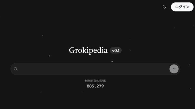 イーロン・マスクさん、新しい百科事典「グロッキペディア」を作る