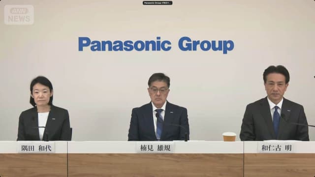 <span class="" word="パ">パ</span><span class="" word="ナ">ナ</span><span class="" word="ソ">ソ</span><span class="" word="ニ">ニ</span><span class="" word="ッ">ッ</span><span class="" word="ク">ク</span><span class="" word="、">、</span><span class="jlpt-n5" word="テレビ">テレビ</span><span class="" word="の">の</span><ruby ><rb><span class="jlpt-n5" word="仕事">仕事</span></rb><rt>しごと</rt></ruby><span class="" word="を">を</span><ruby ><rb><span class="" word="続">続</span></rb><rt>つづ</rt></ruby><span class="" word="け">け</span><span class="" word="る">る</span><span class="" word="こ">こ</span><span class="" word="と">と</span><span class="" word="に">に</span><ruby ><rb><span class="" word="決">決</span></rb><rt>き</rt></ruby><span class="" word="め">め</span><span class="" word="ま">ま</span><span class="" word="し">し</span><span class="" word="た">た</span>