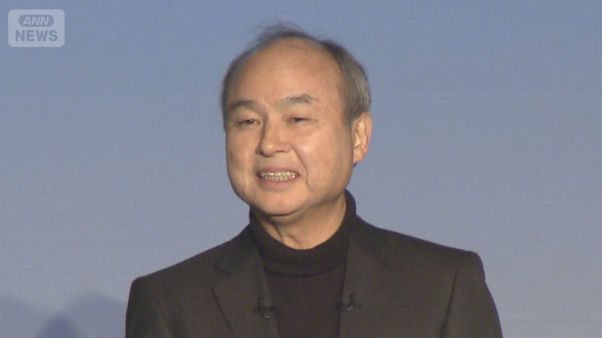 孫正義さんが日本で一番お金持ちになりました