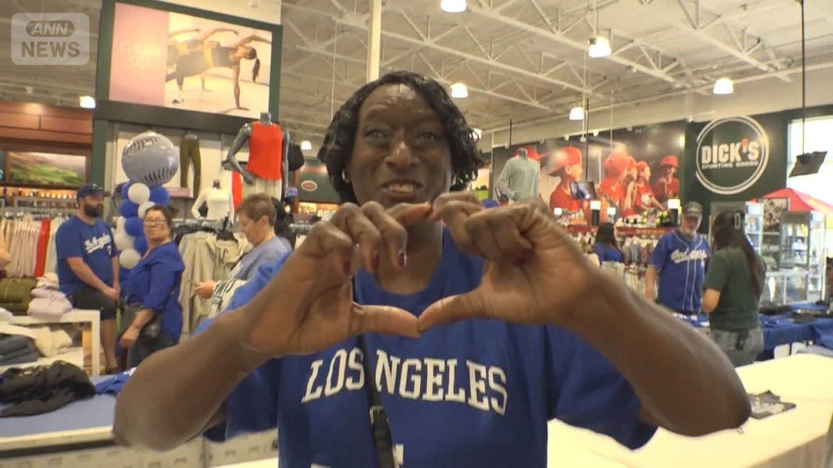 ドジャースがかちました。ファンはおみせにいきます。