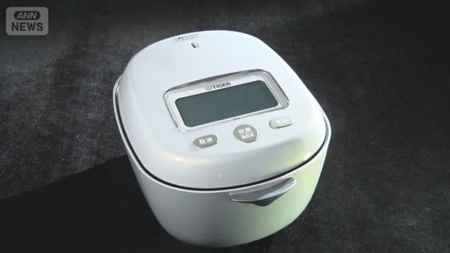 <span class="jlpt-n5" word="とても">とても</span><ruby ><rb><span class="" word="高">高</span></rb><rt>たか</rt></ruby><span class="" word="い">い</span><ruby ><rb><span class="unknown" word="炊飯">炊飯</span><span class="jlpt-n1" word="器">器</span></rb><rt>すいはんき</rt></ruby><span class="" word="が">が</span><span class="" word="す">す</span><span class="" word="ぐ">ぐ</span><span class="" word="に">に</span><ruby ><rb><span class="" word="売">売</span></rb><rt>う</rt></ruby><span class="" word="れ">れ</span><span class="" word="ま">ま</span><span class="" word="し">し</span><span class="" word="た">た</span>