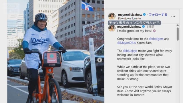 <span class="" word="ト">ト</span><span class="" word="ロ">ロ</span><span class="" word="ン">ン</span><span class="" word="ト">ト</span><span class="" word="の">の</span><ruby ><rb><span class="unknown" word="市長">市長</span></rb><rt>しちょう</rt></ruby><span class="" word="、">、</span><span class="" word="ド">ド</span><span class="" word="ジ">ジ</span><span class="" word="ャ">ャ</span><span class="" word="ー">ー</span><span class="" word="ス">ス</span><span class="" word="の">の</span><ruby ><rb><span class="jlpt-n5" word="服">服</span></rb><rt>ふく</rt></ruby><span class="" word="を">を</span><ruby ><rb><span class="" word="着">着</span></rb><rt>き</rt></ruby><span class="" word="て">て</span><ruby ><rb><span class="jlpt-n5" word="自転車">自転車</span></rb><rt>じてんしゃ</rt></ruby><span class="" word="に">に</span><span class="" word="の">の</span><span class="" word="る">る</span>