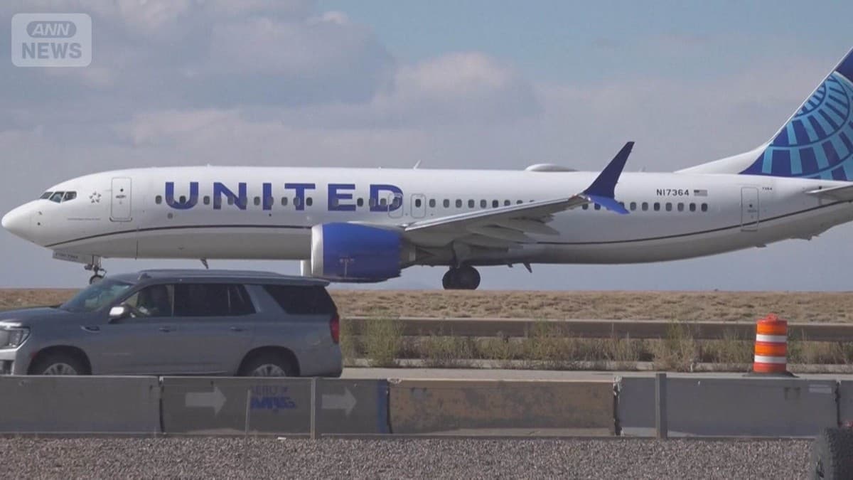 アメリカの政府がしまって、ひこうきのべんがたくさんキャンセルされます