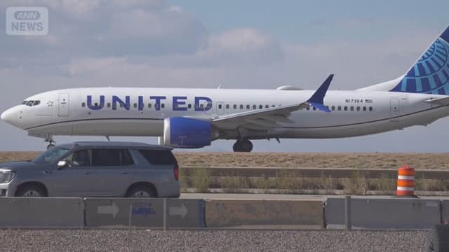 <ruby ><rb><span class="jlpt-n4" word="アメリカ">アメリカ</span></rb><rt>アメリカ</rt></ruby><span class="" word="の">の</span><ruby ><rb><span class="jlpt-n3" word="政府">政府</span></rb><rt>せいふ</rt></ruby><span class="" word="が">が</span><span class="" word="し">し</span><span class="" word="ま">ま</span><span class="" word="っ">っ</span><span class="" word="て">て</span><span class="" word="、">、</span><span class="" word="ひ">ひ</span><span class="" word="こ">こ</span><span class="" word="う">う</span><span class="" word="き">き</span><span class="" word="の">の</span><span class="" word="べ">べ</span><span class="" word="ん">ん</span><span class="" word="が">が</span><span class="jlpt-n5" word="たくさん">たくさん</span><span class="" word="キ">キ</span><span class="" word="ャ">ャ</span><span class="" word="ン">ン</span><span class="" word="セ">セ</span><span class="" word="ル">ル</span><span class="" word="さ">さ</span><span class="" word="れ">れ</span><span class="" word="ま">ま</span><span class="" word="す">す</span>