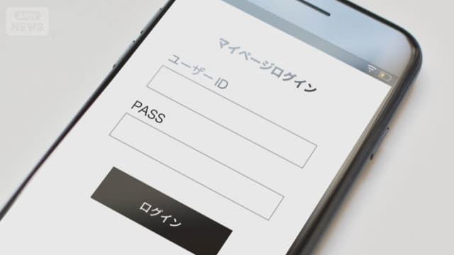 <span class="jlpt-n4" word="アメリカ">アメリカ</span><span class="" word="の">の</span><ruby ><rb><span class="unknown" word="研究所">研究所</span></rb><rt>けんきゅうじょ</rt></ruby><span class="" word="「">「</span><span class="" word="パ">パ</span><span class="" word="ス">ス</span><span class="" word="ワ">ワ</span><span class="" word="ー">ー</span><span class="" word="ド">ド</span><span class="" word="は">は</span><span class="" word="1">1</span><span class="" word="5">5</span><ruby ><rb><span class="jlpt-n3" word="文字">文字</span></rb><rt>もじ</rt></ruby><ruby ><rb><span class="jlpt-n4" word="以上">以上</span></rb><rt>いじょう</rt></ruby><span class="" word="に">に</span><span class="" word="し">し</span><span class="" word="ま">ま</span><span class="" word="し">し</span><span class="" word="ょ">ょ</span><span class="" word="う">う</span><span class="" word="」">」</span>