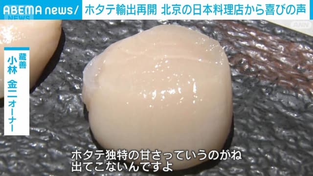 <span class="" word="ホ">ホ</span><span class="" word="タ">タ</span><span class="" word="テ">テ</span><span class="" word="が">が</span><span class="jlpt-n5" word="また">また</span><ruby ><rb><span class="unknown" word="中国">中国</span></rb><rt>ちゅうごく</rt></ruby><span class="" word="に">に</span><ruby ><rb><span class="" word="行">行</span></rb><rt>い</rt></ruby><span class="" word="き">き</span><span class="" word="ま">ま</span><span class="" word="す">す</span>