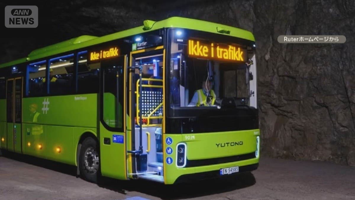 中国の電気バス　遠くから止めることができる