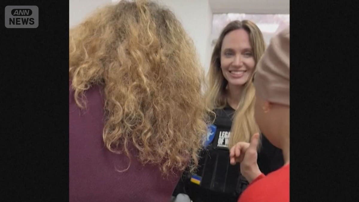 アンジェリーナ・ジョリーさん、ウクライナに行く