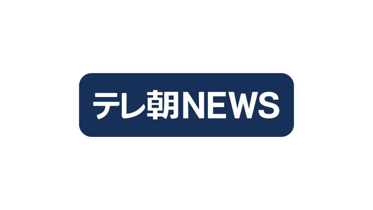 PSマークがない会社の名前が出ます