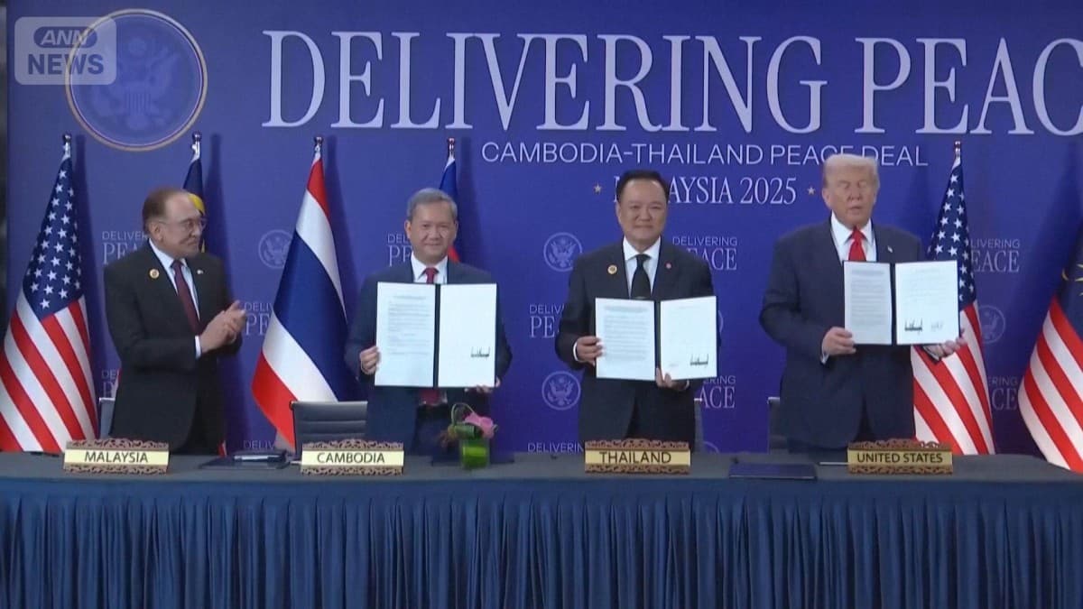 タイとカンボジア　へいわのやくそくをやめる