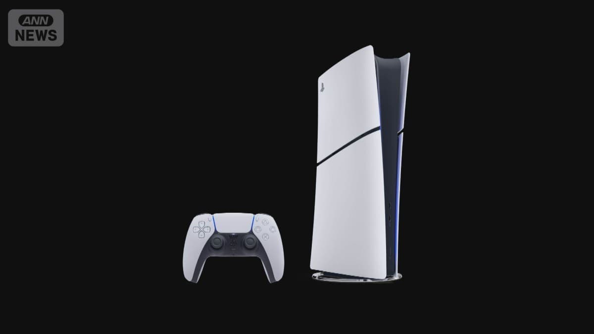 プレイステーション5 日本だけのモデルが安くなります