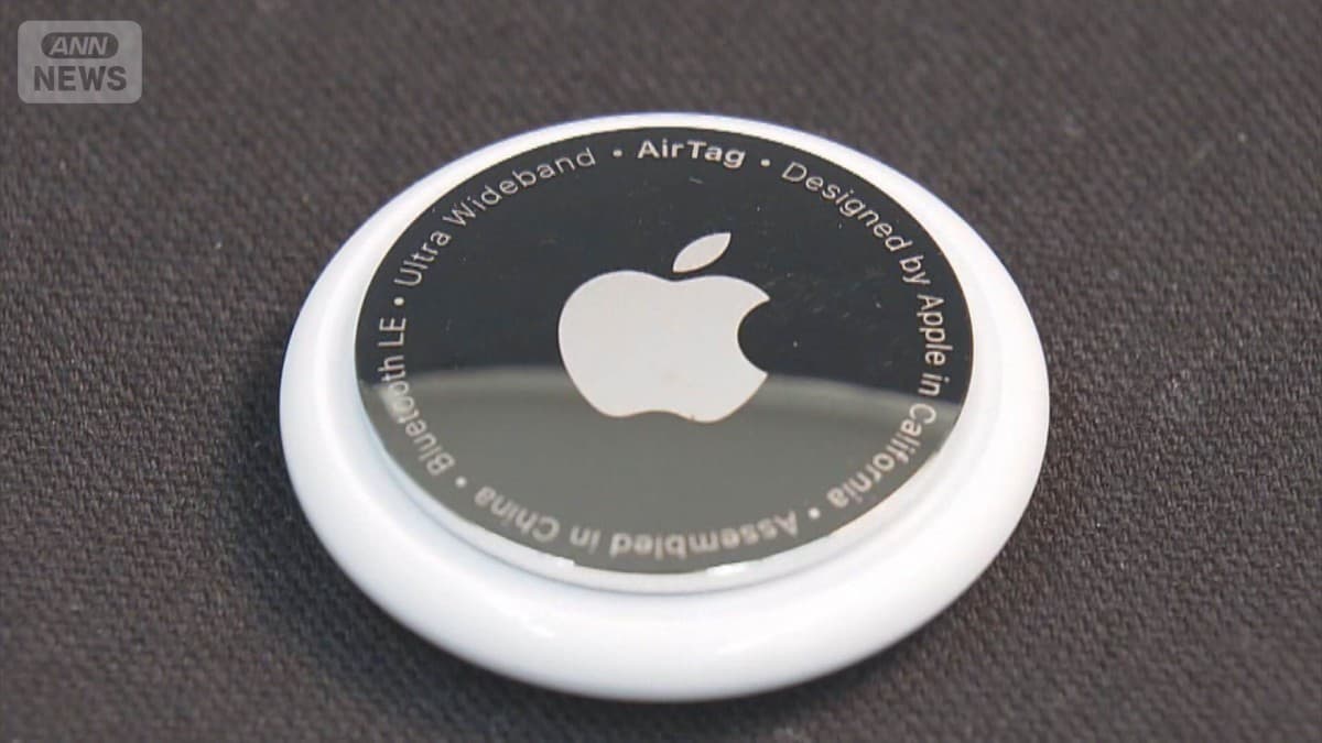 ストーカーの法律がかわります　警察がもっとかんたんに注意できます