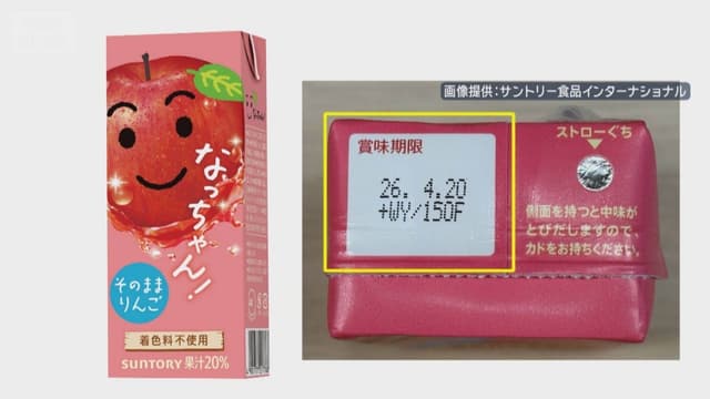 <span class="" word="サ">サ</span><span class="" word="ン">ン</span><span class="" word="ト">ト</span><span class="" word="リ">リ</span><span class="" word="ー">ー</span><span class="" word="の">の</span><span class="" word="り">り</span><span class="" word="ん">ん</span><span class="" word="ご">ご</span><span class="jlpt-n3" word="ジュース">ジュース</span><span class="" word="　">　</span><ruby ><rb><span class="jlpt-n1" word="回収">回収</span></rb><rt>かいしゅう</rt></ruby>