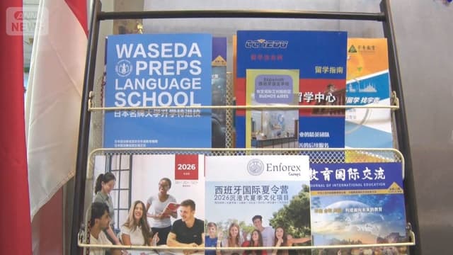 <ruby ><rb><span class="jlpt-n3" word="日本">日本</span></rb><rt>にほん</rt></ruby><span class="" word="に">に</span><ruby ><rb><span class="" word="行">行</span></rb><rt>い</rt></ruby><span class="" word="き">き</span><span class="" word="た">た</span><span class="" word="い">い</span><ruby ><rb><span class="unknown" word="中国">中国</span></rb><rt>ちゅうごく</rt></ruby><span class="" word="の">の</span><ruby ><rb><span class="jlpt-n5" word="学生">学生</span></rb><rt>がくせい</rt></ruby><span class="" word="　">　</span><span class="" word="し">し</span><span class="" word="ん">ん</span><span class="" word="ぱ">ぱ</span><span class="" word="い">い</span><span class="" word="の">の</span><ruby ><rb><span class="jlpt-n5" word="声">声</span></rb><rt>こえ</rt></ruby>