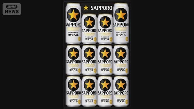 <span class="" word="サ">サ</span><span class="" word="ッ">ッ</span><span class="" word="ポ">ポ</span><span class="" word="ロ">ロ</span><span class="" word="ビ">ビ</span><span class="" word="ー">ー</span><span class="" word="ル">ル</span><span class="" word="　">　</span><span class="jlpt-n3" word="お">お</span><ruby ><rb><span class="unknown" word="歳暮">歳暮</span></rb><rt>せいぼ</rt></ruby><span class="jlpt-n3" word="セット">セット</span><span class="" word="の">の</span><ruby ><rb><span class="jlpt-n3" word="販売">販売</span></rb><rt>はんばい</rt></ruby><span class="" word="を">を</span><span class="" word="や">や</span><span class="" word="め">め</span><span class="" word="ま">ま</span><span class="" word="す">す</span>