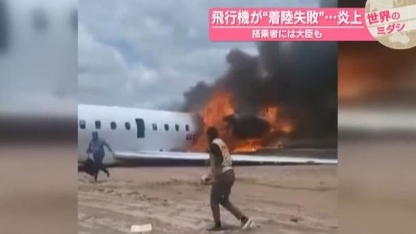 <span class="" word="コ">コ</span><span class="" word="ン">ン</span><span class="" word="ゴ">ゴ</span><span class="" word="で">で</span><span class="" word="ひ">ひ</span><span class="" word="こ">こ</span><span class="" word="う">う</span><span class="" word="き">き</span><span class="" word="が">が</span><span class="" word="う">う</span><span class="" word="ま">ま</span><span class="" word="く">く</span><span class="" word="お">お</span><span class="" word="り">り</span><span class="" word="ら">ら</span><span class="" word="れ">れ</span><span class="" word="ま">ま</span><span class="" word="せ">せ</span><span class="" word="ん">ん</span><span class="" word="で">で</span><span class="" word="し">し</span><span class="" word="た">た</span>