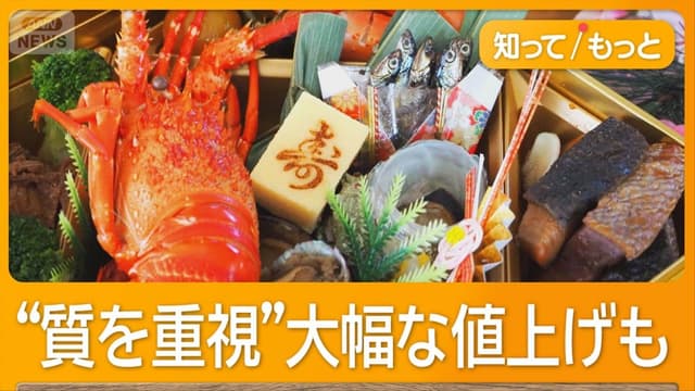 <span class="" word="お">お</span><span class="" word="せ">せ</span><span class="" word="ち">ち</span><ruby ><rb><span class="jlpt-n5" word="料理">料理</span></rb><rt>りょうり</rt></ruby><span class="" word="の">の</span><ruby ><rb><span class="jlpt-n3" word="値段">値段</span></rb><rt>ねだん</rt></ruby><span class="" word="が">が</span><ruby ><rb><span class="" word="上">上</span></rb><rt>あ</rt></ruby><span class="" word="が">が</span><span class="" word="る">る</span><span class="" word="　">　</span><span class="jlpt-n5" word="二つ">二つ</span><span class="" word="の">の</span><span class="jlpt-n4" word="タイプ">タイプ</span><span class="" word="が">が</span><ruby ><rb><span class="jlpt-n3" word="人気">人気</span></rb><rt>にんき</rt></ruby>