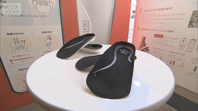 <span class="" word="8">8</span><ruby ><rb><span class="jlpt-n1" word="歩">歩</span></rb><rt>ほ</rt></ruby><span class="" word="で">で</span><ruby ><rb><span class="jlpt-n5" word="体">体</span></rb><rt>からだ</rt></ruby><span class="" word="の">の</span><span class="" word="ゆ">ゆ</span><span class="" word="が">が</span><span class="" word="み">み</span><span class="" word="が">が</span><span class="" word="わ">わ</span><span class="" word="か">か</span><span class="" word="る">る</span><ruby ><rb><span class="" word="新">新</span></rb><rt>あたら</rt></ruby><span class="" word="し">し</span><span class="" word="い">い</span><span class="jlpt-n3" word="サービス">サービス</span>