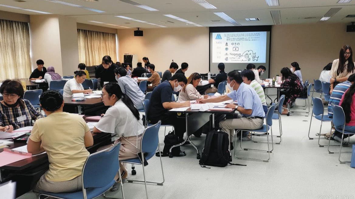 市役所の日本語のクラス