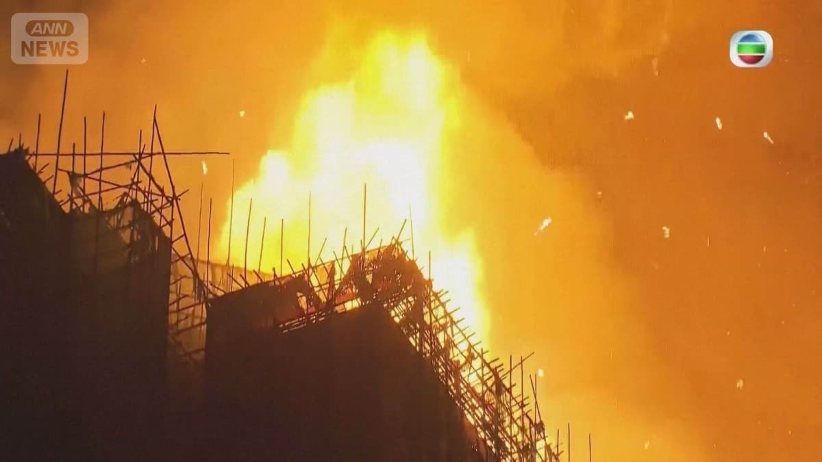 香港の高いマンションで大きな火事