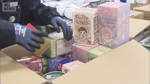 <ruby ><rb><span class="jlpt-n3" word="海外">海外</span></rb><rt>かいがい</rt></ruby><span class="" word="の">の</span><ruby ><rb><span class="" word="安">安</span></rb><rt>やす</rt></ruby><span class="" word="い">い</span><ruby ><rb><span class="unknown" word="通販">通販</span></rb><rt>つうはん</rt></ruby><span class="" word="サ">サ</span><span class="" word="イ">イ</span><span class="" word="ト">ト</span><span class="" word="で">で</span><ruby ><rb><span class="jlpt-n3" word="輸入">輸入</span></rb><rt>ゆにゅう</rt></ruby><span class="" word="が">が</span><span class="" word="ふ">ふ</span><span class="" word="え">え</span><span class="" word="て">て</span><span class="" word="い">い</span><span class="" word="る">る</span>