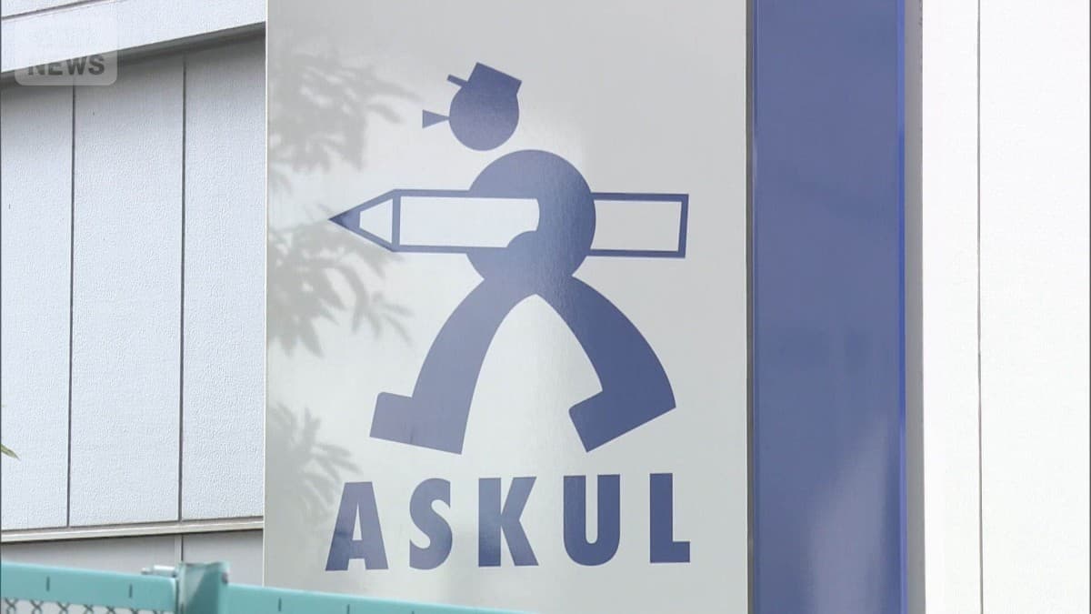 アスクル、サイバーこうげきで売り上げが大きくへる