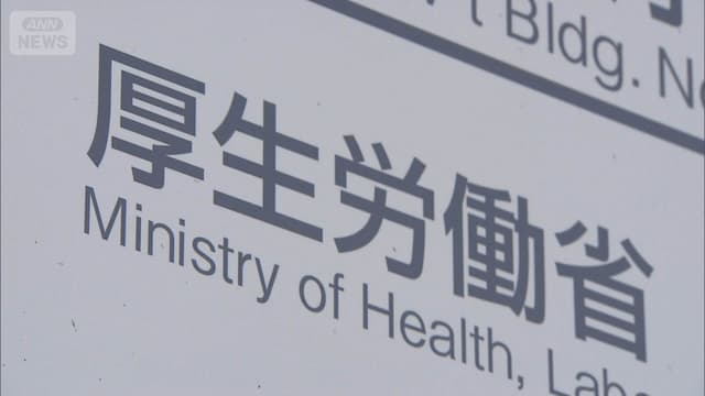 <ruby ><rb><span class="jlpt-n1" word="介護">介護</span></rb><rt>かいご</rt></ruby><ruby ><rb><span class="jlpt-n1" word="保険">保険</span></rb><rt>ほけん</rt></ruby><span class="" word="に">に</span><span class="" word="お">お</span><span class="" word="け">け</span><span class="" word="る">る</span><ruby ><rb><span class="jlpt-n1" word="自己">自己</span></rb><rt>じこ</rt></ruby><ruby ><rb><span class="jlpt-n1" word="負担">負担</span></rb><rt>ふたん</rt></ruby><ruby ><rb><span class="jlpt-n4" word="割合">割合</span></rb><rt>わりあい</rt></ruby><ruby ><rb><span class="" word="引">引</span></rb><rt>ひ</rt></ruby><span class="" word="き">き</span><ruby ><rb><span class="" word="上">上</span></rb><rt>あ</rt></ruby><span class="" word="げ">げ</span><ruby ><rb><span class="jlpt-n3" word="案">案</span></rb><rt>あん</rt></ruby><span class="" word="―">―</span><span class="" word="―">―</span><ruby ><rb><span class="jlpt-n1" word="所得">所得</span></rb><rt>しょとく</rt></ruby><span class="" word="・">・</span><ruby ><rb><span class="jlpt-n1" word="資産">資産</span></rb><rt>しさん</rt></ruby><ruby ><rb><span class="jlpt-n3" word="状況">状況</span></rb><rt>じょうきょう</rt></ruby><span class="" word="を">を</span><ruby ><rb><span class="" word="踏">踏</span></rb><rt>ふ</rt></ruby><span class="" word="ま">ま</span><span class="" word="え">え</span><span class="" word="た">た</span><ruby ><rb><span class="jlpt-n1" word="柔軟">柔軟</span></rb><rt>じゅうなん</rt></ruby><span class="" word="な">な</span><ruby ><rb><span class="jlpt-n1" word="措置">措置</span></rb><rt>そち</rt></ruby><span class="" word="の">の</span><ruby ><rb><span class="jlpt-n3" word="検討">検討</span></rb><rt>けんとう</rt></ruby>