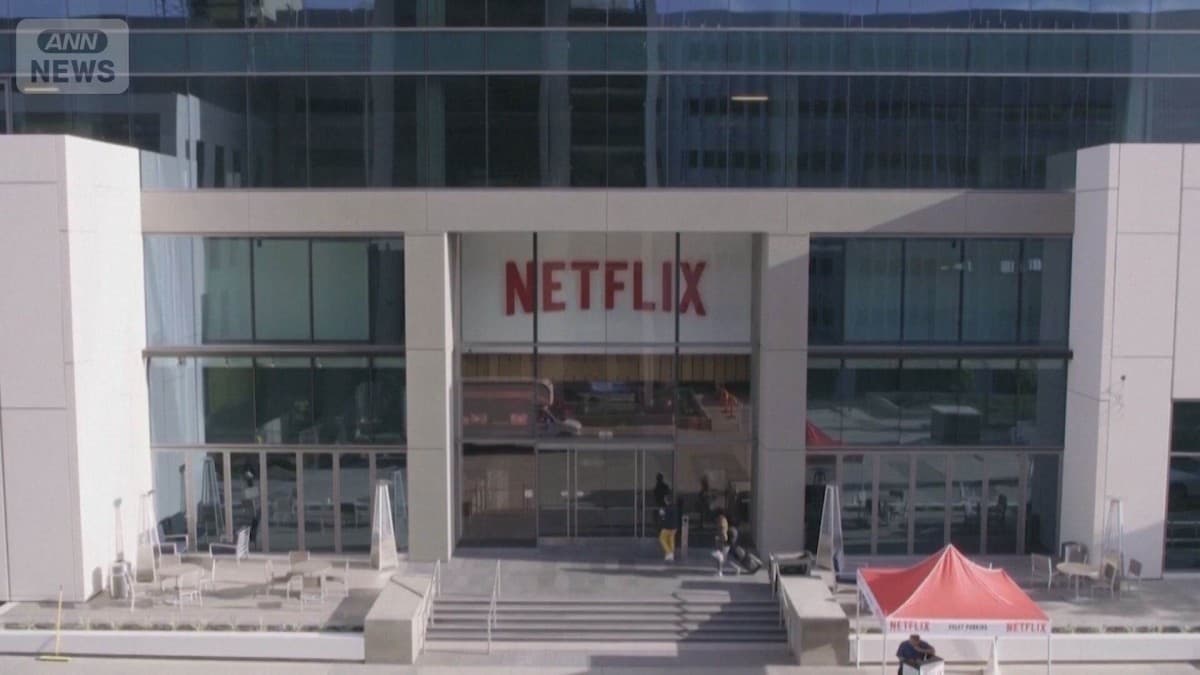 ネットフリックスがワーナーを買いました