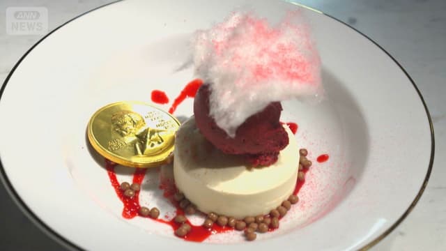 ノーベル<ruby ><rb>賞</rb><rt>しょう</rt></ruby>のデザートを<ruby ><rb>食</rb><rt>た</rt></ruby>べてみよう