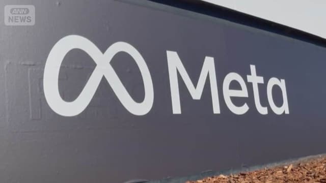 <span class="" word="メ">メ</span><span class="" word="タ">タ</span><span class="" word="の">の</span><ruby ><rb><span class="" word="A">A</span><span class="" word="I">I</span></rb><rt>エーアイ</rt></ruby><span class="" word="が">が</span><span class="jlpt-n5" word="ニュース">ニュース</span><span class="" word="の">の</span><ruby ><rb><span class="jlpt-n5" word="質問">質問</span></rb><rt>しつもん</rt></ruby><span class="" word="に">に</span><span class="" word="こ">こ</span><span class="" word="た">た</span><span class="" word="え">え</span><span class="" word="ま">ま</span><span class="" word="す">す</span>