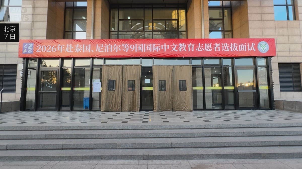 中国で日本語のテスト　学生はしんぱいしています