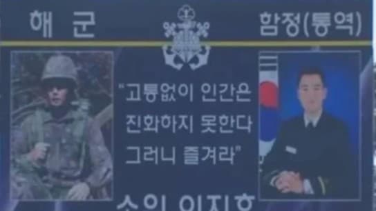 <span class="" word="サ">サ</span><span class="" word="ム">ム</span><span class="" word="ス">ス</span><span class="" word="ン">ン</span><ruby ><rb><span class="unknown" word="会長">会長</span></rb><rt>かいちょう</rt></ruby><span class="" word="の">の</span><ruby ><rb><span class="jlpt-n4" word="息子">息子</span></rb><rt>むすこ</rt></ruby><span class="" word="、">、</span><ruby ><rb><span class="unknown" word="海軍">海軍</span></rb><rt>かいぐん</rt></ruby><span class="" word="の">の</span><ruby ><rb><span class="unknown" word="将校">将校</span></rb><rt>しょうこう</rt></ruby><span class="" word="に">に</span><span class="jlpt-n5" word="なる">なる</span>