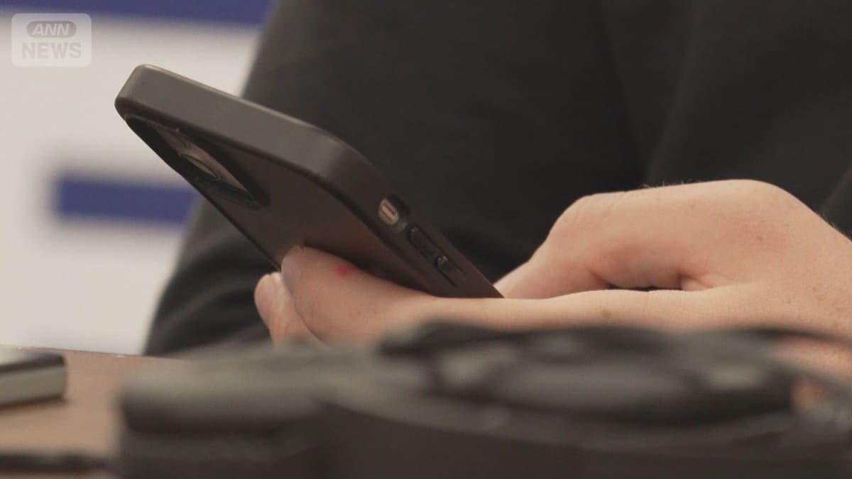 オーストラリアで16歳未満のSNS利用が禁止に