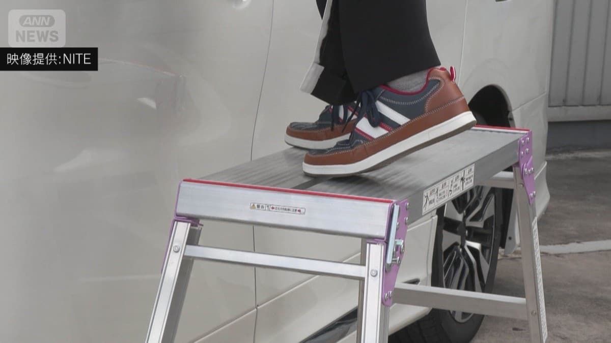 年末の大掃除でけがに気をつけましょう