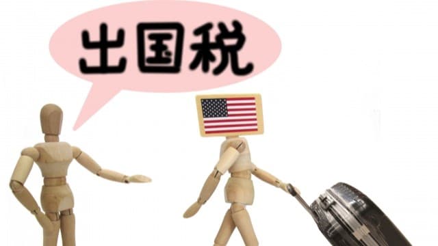 <ruby ><rb><span class="jlpt-n3" word="日本">日本</span></rb><rt>にほん</rt></ruby><span class="" word="、">、</span><ruby ><rb><span class="unknown" word="出国">出国</span><span class="jlpt-n3" word="税">税</span></rb><rt>しゅっこくぜい</rt></ruby><span class="" word="を">を</span><span class="" word="3">3</span><span class="" word="0">0</span><span class="" word="0">0</span><span class="" word="0">0</span><ruby ><rb><span class="jlpt-n3" word="円">円</span></rb><rt>えん</rt></ruby><span class="" word="に">に</span><ruby ><rb><span class="" word="引">引</span></rb><rt>ひ</rt></ruby><span class="" word="き">き</span><ruby ><rb><span class="" word="上">上</span></rb><rt>あ</rt></ruby><span class="" word="げ">げ</span><span class="" word="へ">へ</span>