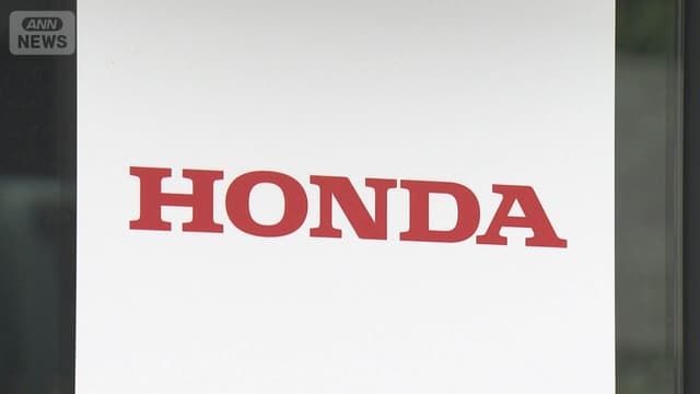 <span class="" word="ホ">ホ</span><span class="" word="ン">ン</span><span class="" word="ダ">ダ</span><span class="" word="の">の</span><ruby ><rb><span class="jlpt-n4" word="工場">工場</span></rb><rt>こうじょう</rt></ruby><span class="" word="が">が</span><span class="" word="と">と</span><span class="" word="ま">ま</span><span class="" word="り">り</span><span class="" word="ま">ま</span><span class="" word="す">す</span>