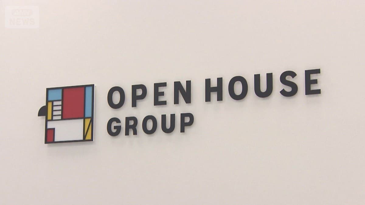 オープンハウス、営業の初めてもらうお金が40万円に