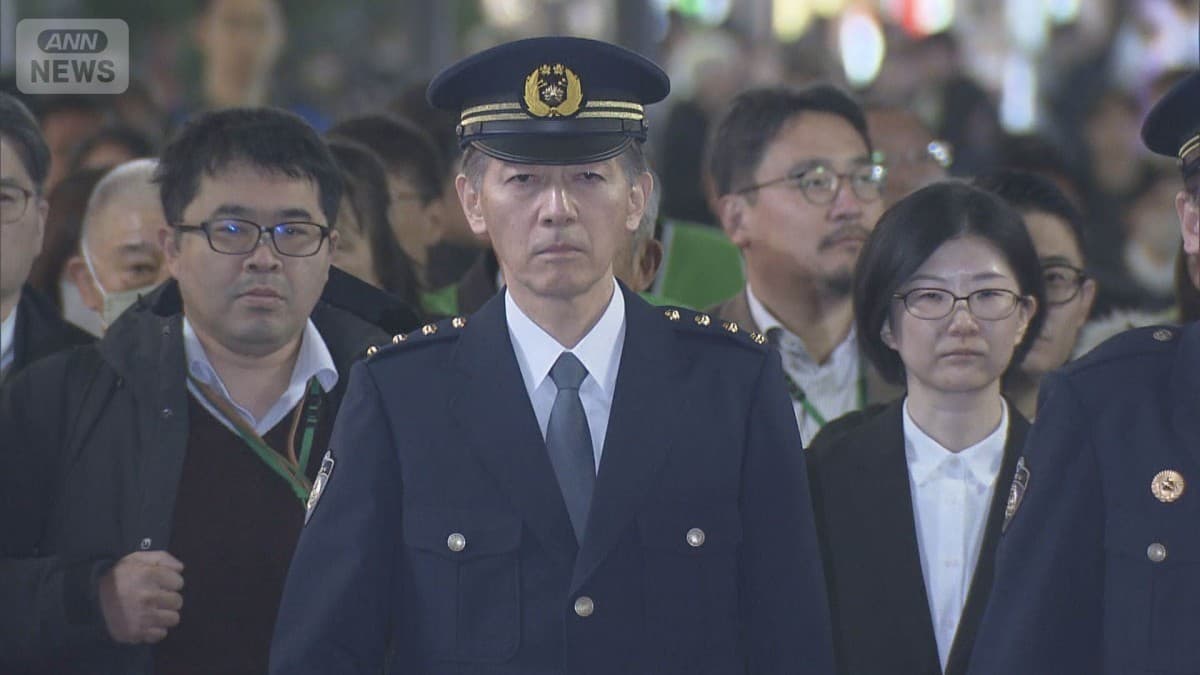 年末年始にあんぜんをまもるための特別警戒