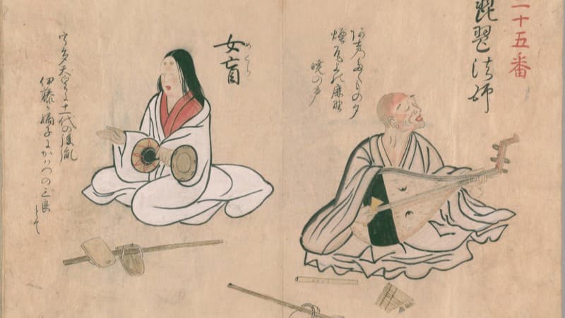 江戸時代、日本の盲人が侍の借金主に！