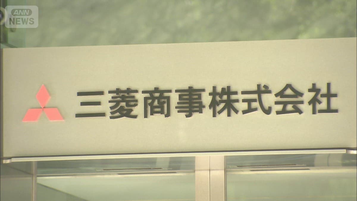 三菱商事はカザフスタンからガリウムを買います