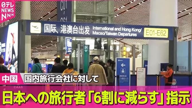 アメリカの「今年の言葉」は「slop」