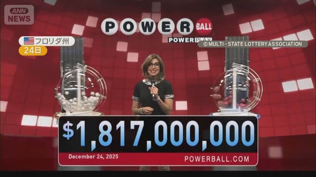 <span class="jlpt-n4" word="アメリカ">アメリカ</span><span class="" word="で">で</span><span class="jlpt-n5" word="とても">とても</span><ruby ><rb><span class="" word="大">大</span></rb><rt>おお</rt></ruby><span class="" word="き">き</span><span class="" word="い">い</span><ruby ><rb><span class="unknown" word="宝くじ">宝くじ</span></rb><rt>たからくじ</rt></ruby><span class="" word="が">が</span><ruby ><rb><span class="" word="当">当</span></rb><rt>あ</rt></ruby><span class="" word="た">た</span><span class="" word="り">り</span><span class="" word="ま">ま</span><span class="" word="し">し</span><span class="" word="た">た</span>