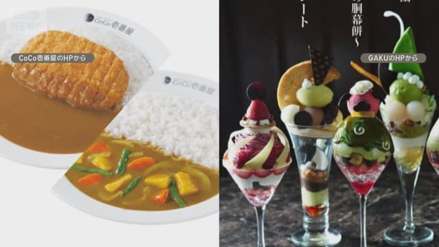 <span class="jlpt-n5" word="カレー">カレー</span><span class="" word="の">の</span><ruby><rb><span class="jlpt-n5" word="店">店</span></rb><rt>みせ</rt></ruby><span class="" word="が">が</span><span class="" word="パ">パ</span><span class="" word="フ">フ</span><span class="" word="ェ">ェ</span><span class="" word="の">の</span><ruby><rb><span class="" word="店">店</span></rb><rt>みせ</rt></ruby><span class="" word="を">を</span><ruby><rb><span class="" word="買">買</span></rb><rt>か</rt></ruby><span class="" word="い">い</span><span class="" word="ま">ま</span><span class="" word="し">し</span><span class="" word="た">た</span>