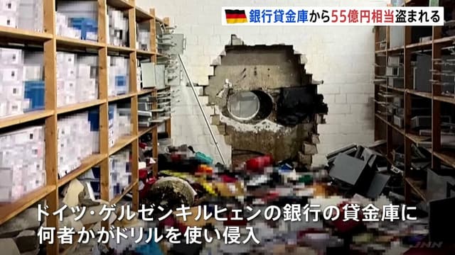 <span class="jlpt-n3" word="クリスマス">クリスマス</span><span class="" word="に">に</span><span class="" word="ド">ド</span><span class="" word="イ">イ</span><span class="" word="ツ">ツ</span><span class="" word="の">の</span><ruby ><rb><span class="jlpt-n5" word="銀行">銀行</span></rb><rt>ぎんこう</rt></ruby><span class="" word="で">で</span><span class="" word="お">お</span><ruby ><rb><span class="" word="金">金</span></rb><rt>かね</rt></ruby><span class="" word="が">が</span><span class="" word="ぬ">ぬ</span><span class="" word="す">す</span><span class="" word="ま">ま</span><span class="" word="れ">れ</span><span class="" word="ま">ま</span><span class="" word="し">し</span><span class="" word="た">た</span>