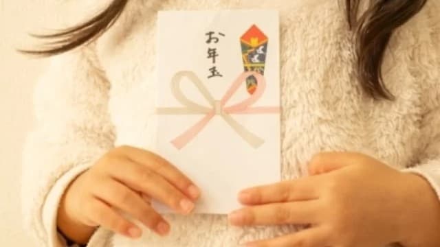 <ruby ><rb><span class="unknown" word="お年玉">お年玉</span></rb><rt>おとしだま</rt></ruby><span class="" word="の">の</span><ruby ><rb><span class="" word="使">使</span></rb><rt>つか</rt></ruby><span class="" word="い">い</span><ruby ><rb><span class="" word="方">方</span></rb><rt>かた</rt></ruby><span class="" word="を">を</span><ruby ><rb><span class="" word="考">考</span></rb><rt>かんが</rt></ruby><span class="" word="え">え</span><span class="" word="よ">よ</span><span class="" word="う">う</span>