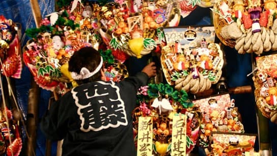 大阪の商売繁盛を願う年初の祭り「十日戎」