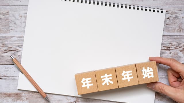 <ruby ><rb><span class="" word="2">2</span><span class="" word="0">0</span><span class="" word="2">2</span><span class="" word="6">6</span><span class="jlpt-n5" word="年">年</span></rb><rt>にせんにじゅうろくねん</rt></ruby><span class="" word="の">の</span><ruby ><rb><span class="jlpt-n3" word="日本">日本</span></rb><rt>にほん</rt></ruby><span class="" word="：">：</span><ruby ><rb><span class="" word="新">新</span></rb><rt>あたら</rt></ruby><span class="" word="し">し</span><span class="" word="い">い</span><ruby ><rb><span class="jlpt-n3" word="変化">変化</span></rb><rt>へんか</rt></ruby><span class="" word="と">と</span><ruby ><rb><span class="" word="長">長</span></rb><rt>なが</rt></ruby><span class="" word="い">い</span><ruby ><rb><span class="" word="休">休</span></rb><rt>やす</rt></ruby><span class="" word="み">み</span>