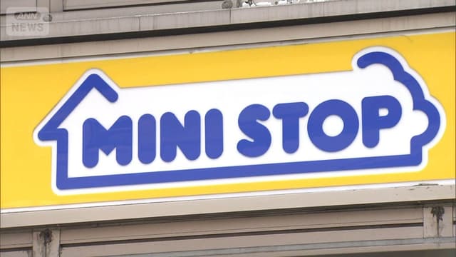 <span class="" word="ミ">ミ</span><span class="" word="ニ">ニ</span><span class="" word="ス">ス</span><span class="" word="ト">ト</span><span class="" word="ッ">ッ</span><span class="" word="プ">プ</span><span class="" word="、">、</span><span class="" word="6">6</span><span class="" word="0">0</span><ruby><rb><span class="jlpt-n4" word="億">億</span><span class="jlpt-n3" word="円">円</span></rb><rt>おくえん</rt></ruby><span class="" word="の">の</span><ruby><rb><span class="jlpt-n1" word="赤字">赤字</span></rb><rt>あかじ</rt></ruby><span class="" word="に">に</span><span class="" word="　">　</span><ruby><rb><span class="jlpt-n3" word="消費">消費</span><span class="jlpt-n2" word="期限">期限</span></rb><rt>しょうひきげん</rt></ruby><span class="jlpt-n1" word="ラベル">ラベル</span><span class="" word="の">の</span><ruby><rb><span class="jlpt-n5" word="問題">問題</span></rb><rt>もんだい</rt></ruby><span class="" word="で">で</span>